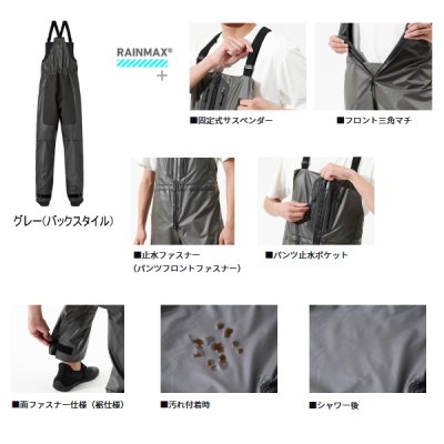 画像2: ≪'25年4月新商品！≫ ダイワ スプレーコートレインビブパンツ DR-2325P グレー XLサイズ