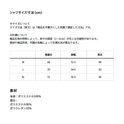 画像4: ≪'25年4月新商品！≫ ダイワ スペシャルロングスリーブフルジップシャツ DE-7225 ホワイト Lサイズ