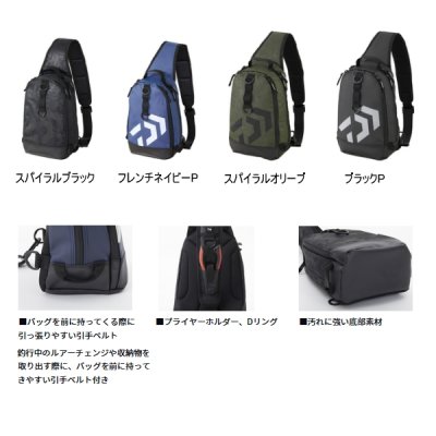 画像2: ≪'25年4月新商品！≫ ダイワ ワンショルダーLT(D) スパイラルオリーブ