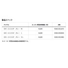 他の写真1: ≪'25年4月新商品！≫ ダイワ スプレーコートレインビブパンツ DR-2325P グレー XLサイズ