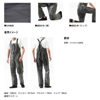 画像3: ≪'25年4月新商品！≫ ダイワ スプレーコートレインビブパンツ DR-2325P グレー XLサイズ