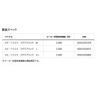 他の写真1: ≪'25年4月新商品！≫ ダイワ スペシャルロングスリーブシャツ DE-7025 マグマブラック XLサイズ