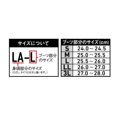 画像4: ≪'25年4月新商品！≫ ダイワ スリムウェーダー (先丸中割) DSW-4202VR ブラック MB-Lサイズ