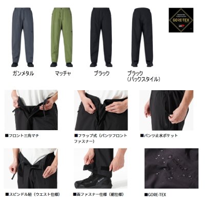 画像2: ≪'25年4月新商品！≫ ダイワ ゴアテックス バーサタイルレインパンツ DR-1925P マッチャ XLサイズ