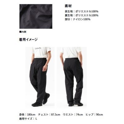 画像3: ≪'25年4月新商品！≫ ダイワ ゴアテックス バーサタイルレインパンツ DR-1925P マッチャ XLサイズ
