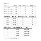他の写真1: ≪'25年8月新商品！≫ ダイワ マッドバイパー 落とし込み SP S-215SMT 〔仕舞寸法 175cm〕 【保証書付き】【大型商品1/代引不可】