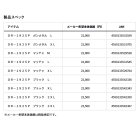 他の写真1: ≪'25年4月新商品！≫ ダイワ ゴアテックス バーサタイルレインパンツ DR-1925P マッチャ XLサイズ