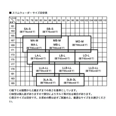画像3: ≪'25年4月新商品！≫ ダイワ スリムウェーダー (先丸中割) DSW-4202VR ブラック MB-Lサイズ
