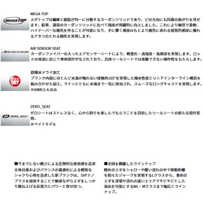 画像3: ≪'25年8月新商品！≫ ダイワ エメラルダス AIR ボート 68MLS IL・K 〔仕舞寸法 106cm〕 【保証書付き】