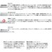 画像3: ≪'25年8月新商品！≫ ダイワ エメラルダス AIR ボート 68MLS IL・K 〔仕舞寸法 106cm〕 【保証書付き】 (3)