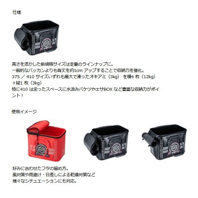 画像3: ≪'25年12月新商品！≫ 釣武者 MUSHA(ムシャ)グローエンブレムバッカン 410 ブラック [12月発売予定/ご予約受付中]