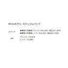 他の写真1: ≪'25年12月新商品！≫ 釣武者 MUSHA(ムシャ)グローRタックルバッグ レッド [12月発売予定/ご予約受付中]