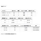 他の写真1: ≪'25年8月新商品！≫ ダイワ エメラルダス AIR ボート 68MLS IL・K 〔仕舞寸法 106cm〕 【保証書付き】