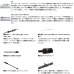 画像3: ≪'25年8月新商品！≫ ダイワ 極鋭 カワハギ EX SF 〔仕舞寸法 172cm〕 【保証書付き】【大型商品1/代引不可】 (3)