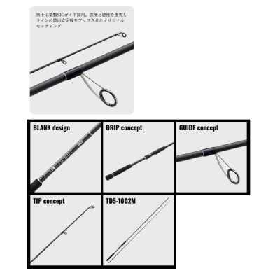 画像3: ≪'25年8月新商品！≫ メジャークラフト タイドリフト 5G シーバス TD5-932MH+ 〔仕舞寸法 146cm〕 【保証書付き】【大型商品1/代引不可】