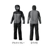 ≪'25年10月新商品！≫ がまかつ アルテマシールドプロオールウェザースーツ GM-3798 ブラック×グレー Mサイズ [10月発売予定/ご予約受付中]