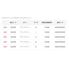他の写真1: ≪'25年10月新商品！≫ がまかつ アルテマシールドプロオールウェザースーツ GM-3798 ブラック×グレー 5Lサイズ [10月発売予定/ご予約受付中]