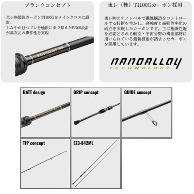 画像3: ≪'25年8月新商品！≫ メジャークラフト エギゾースト 3G エギング EZ3-812ML 〔仕舞寸法 127cm〕 【保証書付き】