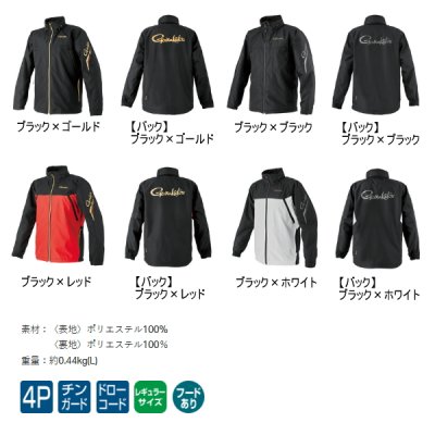 画像2: ≪'25年10月新商品！≫ がまかつ ウィンドブレーカー GM-3792 ブラック×レッド Lサイズ [10月発売予定/ご予約受付中]