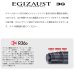 画像2: ≪'25年8月新商品！≫ メジャークラフト エギゾースト 3G エギング EZ3-812ML 〔仕舞寸法 127cm〕 【保証書付き】 (2)