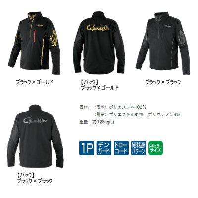 画像2: ≪'25年9月新商品！≫ がまかつ プルオーバージップシャツ GM-3794 ブラック×ブラック Mサイズ [9月発売予定/ご予約受付中]