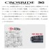 画像2: ≪'25年8月新商品！≫ メジャークラフト クロスライド 3G ショアジギング XR3-1002M/LSJ 〔仕舞寸法 157cm〕 【保証書付き】【大型商品1/代引不可】 (2)