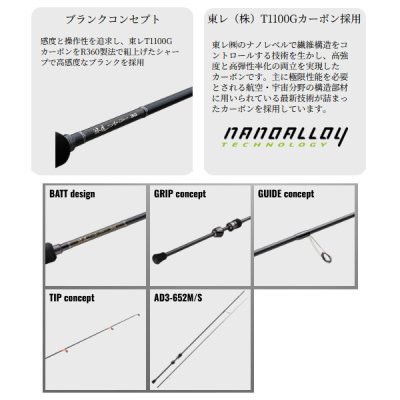 画像3: ≪'25年8月新商品！≫ メジャークラフト 鯵道 3G アジング AD3-5102L/S 〔仕舞寸法 92cm〕 【保証書付き】