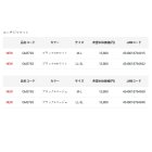 他の写真1: ≪'25年10月新商品！≫ がまかつ コーチジャケット GM-3793 ブラック×ベージュ M-Lサイズ [10月発売予定/ご予約受付中]