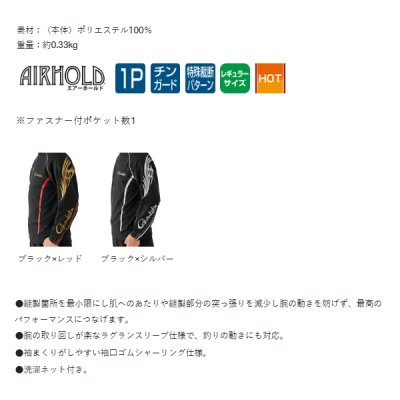 画像3: ≪'25年10月新商品！≫ がまかつ 2WAYウォームジップシャツ GM-3766 ブラック×シルバー 3Lサイズ [10月発売予定/ご予約受付中]