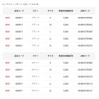 他の写真1: ≪'25年9月新商品！≫ がまかつ ロングスリーブTシャツ(ボックスロゴ) GM-3811 ホワイト LLサイズ [9月発売予定/ご予約受付中]