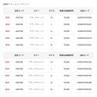 他の写真1: ≪'25年10月新商品！≫ がまかつ 2WAYウォームジップシャツ GM-3766 ブラック×シルバー 3Lサイズ [10月発売予定/ご予約受付中]