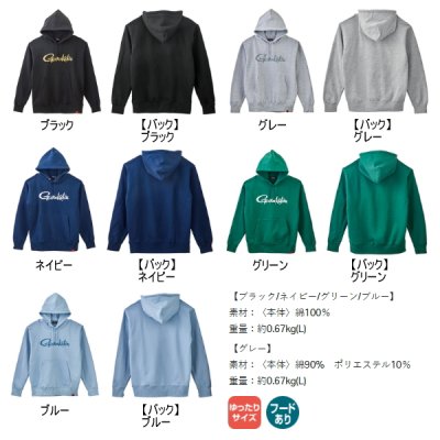 画像2: ≪'25年9月新商品！≫ がまかつ ロゴフーディ GM-3790 ブラック 3Lサイズ [9月発売予定/ご予約受付中]