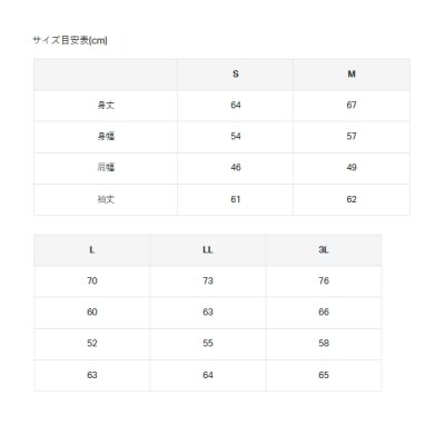 画像3: ≪'25年9月新商品！≫ がまかつ ロゴフーディ GM-3790 ブラック 3Lサイズ [9月発売予定/ご予約受付中]