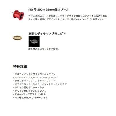 画像3: ≪'25年10月新商品！≫ アブガルシア レッドマックス 船 (左) 【返品不可】 【小型商品】