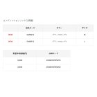 他の写真1: ≪'25年9月新商品！≫ がまかつ コンプレッションソックス(先割) GM-3812 ブラック(ロング) Mサイズ [9月発売予定/ご予約受付中]