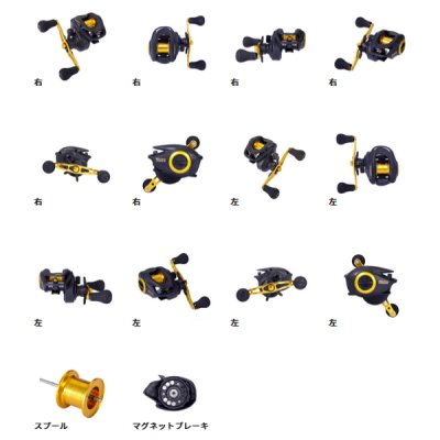 画像4: ≪'25年10月新商品！≫ アブガルシア ゴールドマックス 船 (右) 【返品不可】 【小型商品】