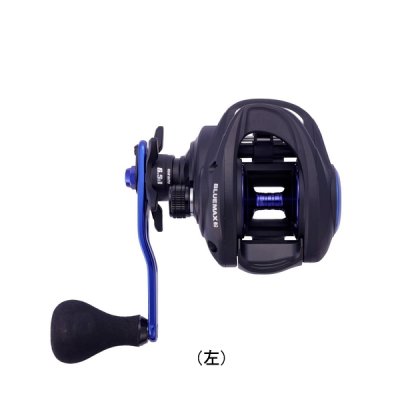画像1: ≪'25年10月新商品！≫ アブガルシア ブルーマックス 船 (左) 【返品不可】 【小型商品】