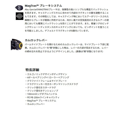 画像3: ≪'25年10月新商品！≫ アブガルシア ゴールドマックス 船 (右) 【返品不可】 【小型商品】