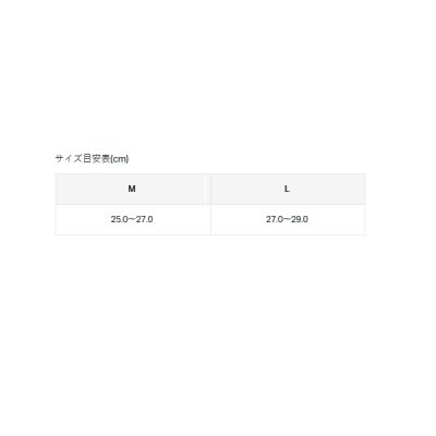 画像3: ≪'25年9月新商品！≫ がまかつ コンプレッションソックス(先割) GM-3812 ブラック(ロング) Mサイズ [9月発売予定/ご予約受付中]