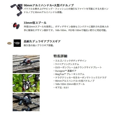 画像3: ≪'25年11月新商品！≫ アブガルシア マックス 5 エリート ロケット (左) 【返品不可】 【小型商品】