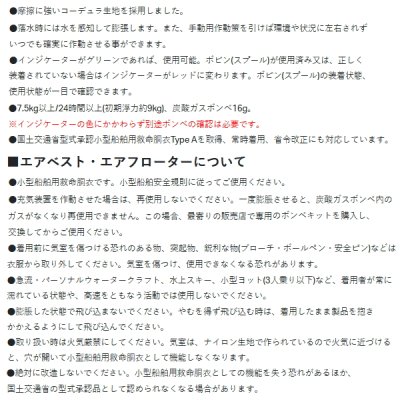 画像3: ≪'25年12月新商品！≫ がまかつ コンパクトエアフローター GM-6006 ネイビー×ブルー フリーサイズ [12月発売予定/ご予約受付中]