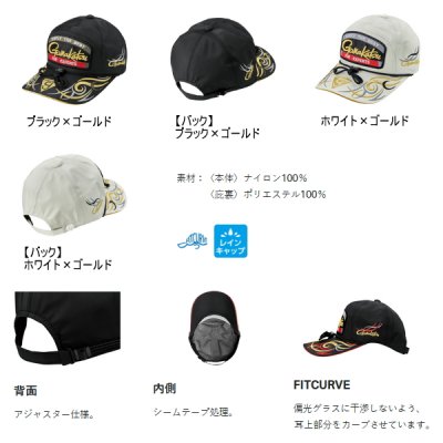 画像2: ≪'25年9月新商品！≫ がまかつ フィッシングキャップ(ワッペン) GM-9112 ブラック×ゴールド Mサイズ [9月発売予定/ご予約受付中]
