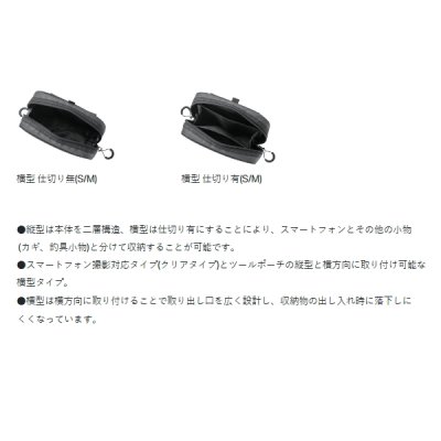 画像3: ≪'25年9月新商品！≫ がまかつ アディショナルポーチ 横型 GM-2610 ブラック(ブラックワークス) Sサイズ [9月発売予定/ご予約受付中]