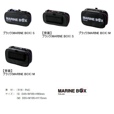 画像2: ≪'25年9月新商品！≫ がまかつ アディショナルポーチ 横型 GM-2610 ブラック(マリンボックス) Sサイズ [9月発売予定/ご予約受付中]