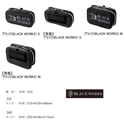 画像2: ≪'25年9月新商品！≫ がまかつ アディショナルポーチ 横型 GM-2610 ブラック(ブラックワークス) Sサイズ [9月発売予定/ご予約受付中]