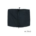 ≪'25年9月新商品！≫ がまかつ ラグゼ スライドネックウォーマー LE-4017 #1 ブラック フリーサイズ [9月発売予定/ご予約受付中]