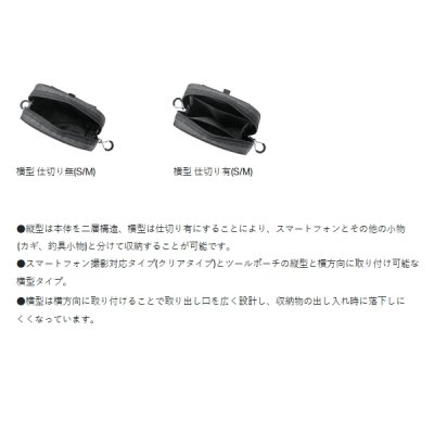 画像3: ≪'25年9月新商品！≫ がまかつ アディショナルポーチ 横型 GM-2610 ブラック×ゴールド Mサイズ [9月発売予定/ご予約受付中]