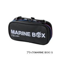 ≪'25年9月新商品！≫ がまかつ アディショナルポーチ 横型 仕切り有 GM-2610 ブラック(マリンボックス) Sサイズ [9月発売予定/ご予約受付中]