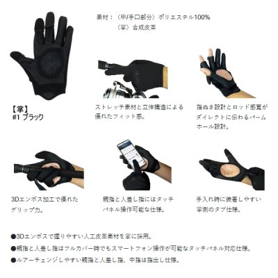 画像2: ≪'25年9月新商品！≫ がまかつ ラグゼ フリーパーウォーム FC グローブ LE-7004 #1 ブラック Mサイズ [9月発売予定/ご予約受付中]
