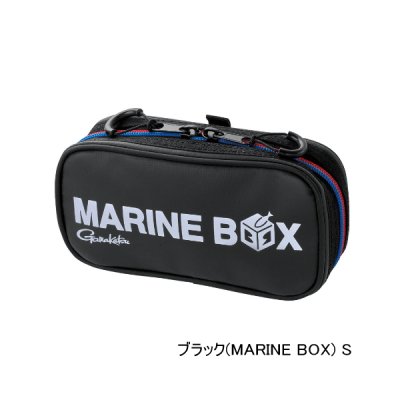 画像1: ≪'25年9月新商品！≫ がまかつ アディショナルポーチ 横型 GM-2610 ブラック(マリンボックス) Sサイズ [9月発売予定/ご予約受付中]